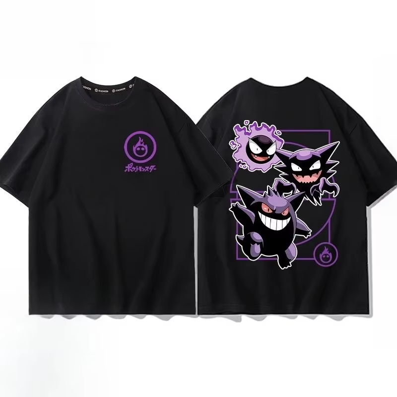 Pokémon Pichu Evolution bedruc – Men'S Fashion Evolution Bewertung und Preis