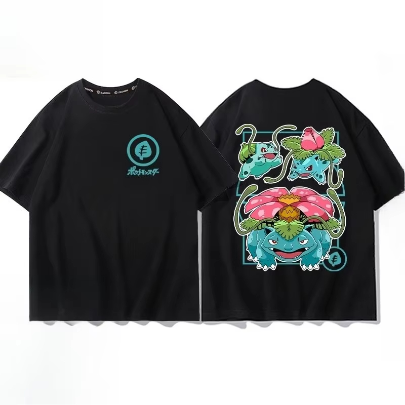 Pokémon Pichu Evolution bedruc – Men'S Fashion Evolution Bewertung und Preis