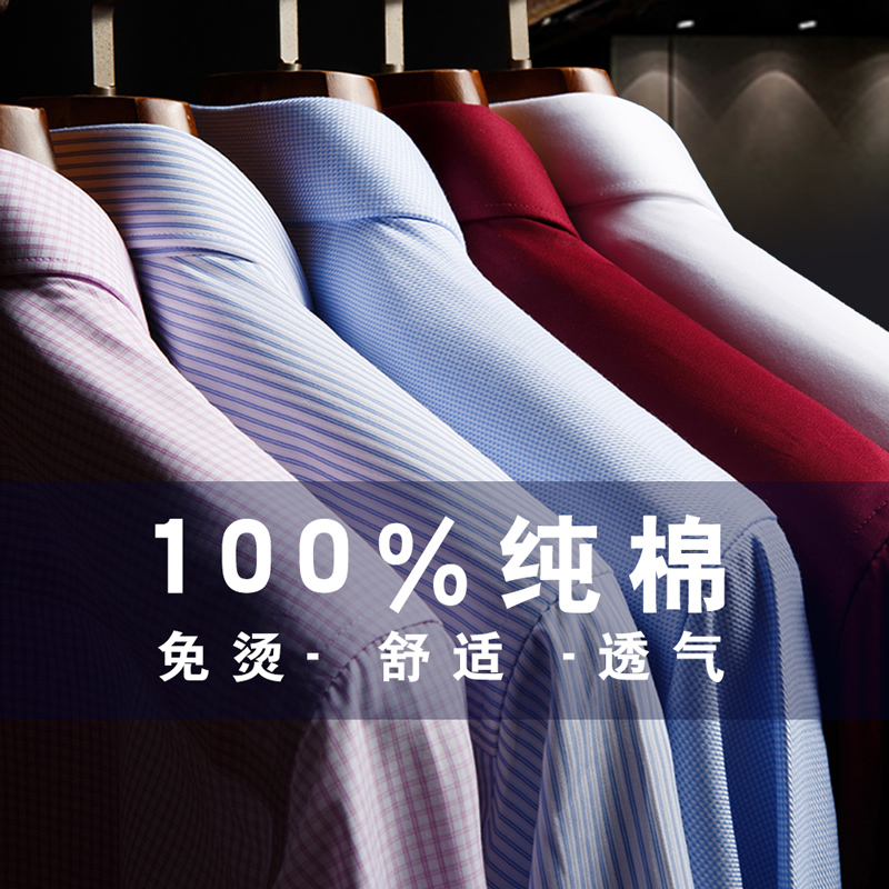 Hochwertige, luxuriöse Baumwol – Dress Shirt Non-Iron Bewertung und Preis